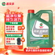 嘉實(shí)多鉑金超嘉護 5W-30 SQ/C2 汽機油發(fā)動(dòng)機潤滑油保養 4L