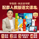 當當學(xué)而思2026新版快樂(lè )讀書(shū)吧1-6年級上下冊 全四冊課外閱讀必讀同步新教材人教版教材配套適用書(shū)籍讀物 中國古代寓言 伊索寓言 克雷洛夫寓言 【2026新版 四冊】學(xué)而思快樂(lè )讀書(shū)吧·二年級下冊