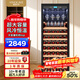 維諾卡夫（Vinocave）尼斯系列331L紅酒柜恒溫酒柜可嵌入式風(fēng)冷無(wú)霜超大容量客廳家用冷藏柜 JC-355A