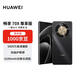 華為暢享 70X 尊享版 256GB 曜金黑 6100mAh華為巨鯨長(cháng)續航 麒麟8000芯片華為手機【贈話(huà)費券】