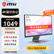 微星（MSI）27英寸4K 65WType-c 10Bit 99%DCIP3 萊茵低藍光認證不閃護眼屏幕 微邊框 家用辦公設計電腦顯示器 Modern MD271UL