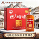 馬頭墻黃酒無(wú)焦糖色枸杞紅棗養生花雕酒特半干型500ml*6瓶整箱禮盒裝
