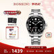 羅西尼（ROSSINI）男士手表機械表黑盤(pán)鋼帶生日禮物送男友國表航海潛水 5230163
