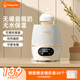 Baby Color嬰兒搖奶器電動(dòng)可調寶寶奶粉攪拌器外出沖奶神器智能全自動(dòng)轉奶機 升級搖奶/保溫【調時(shí)調速 無(wú)噪音】