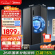 美的（Midea）570+升雙開(kāi)門(mén)冰箱大容量一級能效雙變頻節能風(fēng)冷無(wú)霜囤貨凈味以舊換新國家補貼