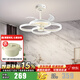 長(cháng)城餐廳燈風(fēng)扇燈臥室吊扇燈餐廳隱形風(fēng)扇燈一體吸頂中山燈具電扇燈 四葉草-60cm-128W-三色變光+遙控 自選安裝