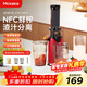 MCKAKA英國 家用小型原汁機 多功能便攜汁渣分離榨汁機 家用易收納全自動(dòng)電動(dòng)果汁機 橙汁芹菜果蔬水果機 中國紅【高出汁率/榨汁分離】