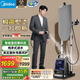 美的（Midea）高端掛燙機家用雙重精控加熱立式熨燙機700kPa強增壓蒸汽掛燙機電熨斗商用服裝店熨燙機衣物護理機 【專(zhuān)業(yè)熨養 智能精控】YGD50N1