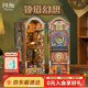 同趣鐘塔幻想拼裝書(shū)立立體拼圖積木玩具成人擺件拼插模型新年生日禮物