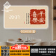 時(shí)鐘畫(huà)柿柿如意鐘表掛鐘客廳裝飾畫(huà)餐廳高級感LED燈電子時(shí)鐘掛墻時(shí)鐘畫(huà) DQ4038【平安喜樂(lè )】 【藍牙語(yǔ)音報時(shí)數顯鐘】 28英寸 70*35cm【無(wú)燈+插電款】