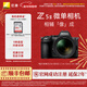 尼康（Nikon）Z5II全畫(huà)幅微單相機新手入門(mén)高清攝影拍照 視頻防抖 vlog推薦性?xún)r(jià)比無(wú)反相機新品官方Z52/Z5二代 Z5II+24-70mm套機
