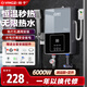 揚子（YANGZI）即熱式電熱水器家用速熱恒溫衛生間廚房洗澡淋浴加熱寶即開(kāi)即熱免儲水免安裝出租房洗澡神器 6000W 淋浴款【空氣開(kāi)關(guān)+配件】