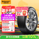馬牌（Continental）汽車(chē)輪胎 225/50R17 98W UCJ 適配雅閣/奧迪A4L/奔馳C級