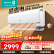海信（Hisense）大2匹空調掛機【詢(xún)單優(yōu)惠】新一級 易省電E370 AI省電30% 雙排管 家電以舊換新 客廳臥室掛機 易省電 爆款大2匹 50E370