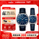 天梭（TISSOT）【新年禮物】力洛克系列情侶手表男表女表1853機械瑞士腕表送禮 藍盤(pán)皮帶機械情侶表-真鉆時(shí)標女表