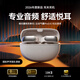 威頓【2026首發(fā)版丨柏林之聲】藍牙耳機耳夾式無(wú)線(xiàn)開(kāi)放骨傳導概念掛耳運動(dòng)跑步長(cháng)續航不入耳男女電腦25 【晨霧白】舒適穩固丨杜比全景音效 全網(wǎng)熱銷(xiāo)丨適用于小米/蘋(píng)果/榮耀等設備
