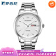 羅西尼手表啟迪系列時(shí)尚腕表簡(jiǎn)約商務(wù)雙日歷防水石英表男士女士情侶腕表 白色男款5723W01A 41mm表盤(pán)