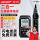 精明鼠NF-8509 尋線(xiàn)儀萬(wàn)用表二合一網(wǎng)絡(luò )測線(xiàn)儀高精度數顯智能防燒萬(wàn)能表