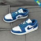 耐克（NIKE）air jordan 1 Low男鞋女鞋冬季新款aj1低幫板鞋運動(dòng)籃球鞋 FN5214-141/FN9137-141 藍白 37.5 【GS】
