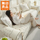 無(wú)印良品全棉繡花沙發(fā)墊蓋布沙發(fā)套罩巾防滑坐墊四季通用清宛米色90*240cm