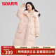 鴨鴨羽絨服女2025冬季新品過(guò)膝中長(cháng)款連帽時(shí)尚高克重鴨絨厚外套A 粉紅色 L