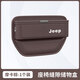 適用于JEEP吉普牧馬人大切諾基腳斗士指揮官座椅縫隙收納盒防漏 升級款-水杯款摩卡棕主副單個(gè)裝