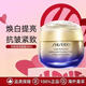 SHISEIDO FINE TOILETRY[正品]四代紅腰子精華液紅妍肌活面部肌底液修復肌膚禮物送女友 悅薇抗糖面霜50ml【滋潤型】