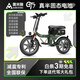 奧米融GT7代駕電動(dòng)折疊車(chē)超輕便攜電動(dòng)車(chē)小型超長(cháng)續航電動(dòng)自行車(chē) 智行版GT7翻山王/半固態(tài)電池3年質(zhì)保/55A約150KM
