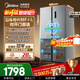 美的（Midea）冰箱569+升對開(kāi)門(mén)雙開(kāi)門(mén)家用一級能效雙變頻節能省電風(fēng)冷無(wú)霜全空間凈味大容量囤貨電冰箱補貼立減 569+升