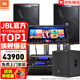 JBL【頂奢釹磁】KP8052專(zhuān)業(yè)家庭ktv音響套裝家用卡拉OK全套設備商用舞臺演出高端會(huì )所K歌音箱 15吋2.1至尊套裝