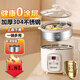 愛(ài)尚象企業(yè)采購禮品電煮鍋小型1-2人迷你電飯煲電蒸鍋一體多功能鍋電熱鍋大學(xué)生宿舍煮面鍋電燉鍋 1.8L【無(wú)涂層+蒸籠+飯籃】1-2人用