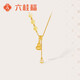 六桂福珠寶 黃金項鏈 福祿多多 5G足金套鏈吊墜鎖骨鏈 FH0300693 5.35g