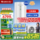 格力（GREE）空氣能熱水器變頻家用 300升大容量 超一級能效  智能wifi 80℃殺菌安全節能 恒溫 以舊換新 補貼 【政企補貼】300L變頻一級80℃