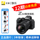 尼康（Nikon）Z5II/z5二代/Z52全畫(huà)幅微單相機 尼康云創(chuàng  )高清旅游vlog視頻攝影數碼照相機 Z5II單機 +Z24-120/4S【12期免息】 標配【送配件禮包，咨詢(xún)可優(yōu)惠】