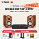密力 Humidor 雪茄盒 書(shū)架箱hifi發(fā)燒級無(wú)源音箱音響 高保真木質(zhì)家用客廳家庭影院電視音箱 需搭配功放 Humidor+NAD C368