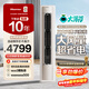 海信（Hisense）大薄荷空調 大3匹柜機 易省電E370Pro 詢(xún)單優(yōu)惠  速冷熱超大風(fēng)量 超一級能效 換新補貼 立式空調 易省電 3匹 【風(fēng)量天花板】72E370Pro