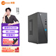 來(lái)酷聯(lián)想臺式機電腦小主機 商務(wù)辦公臺式電腦主機 固態(tài)硬盤(pán) 8L迷你小機箱 學(xué)習家用炒股整機 升級|N100 8G 256GB固態(tài)