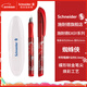 施耐德（Schneider）鋼筆 學(xué)生成人辦公練字筆三四年級墨水簽字筆F尖 兒童生日禮物開(kāi)學(xué)季必備用品 EASY-蜘蛛俠162082