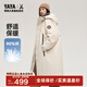 鴨鴨（YAYA）王一博同款風(fēng)衣羽絨服男冬季新款長(cháng)款過(guò)膝休閑防寒女加厚外套MY 米色 2XL /185/100A