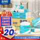五月花擦手紙2層200抽*20包商用酒店廚房吸水吸油干手抽紙巾整箱A183T02
