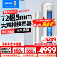 科龍（KELON）大3匹p空調 海信出品 新一級能效變頻冷暖柜機靜省電 APP智能控制 大風(fēng)量 自清潔柜機 家電補貼 大3匹 一級能效 雙排大風(fēng)量智能款空調QSMax