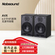 諾普聲（Nobsound）AVX系列6.5寸音箱hifi發(fā)燒無(wú)源書(shū)架2.0環(huán)繞家用木質(zhì)音響 hifi組合音響書(shū)架音箱 【標配】AVX音箱一對