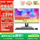 宏碁（acer）商祺 國家補貼20% 一體臺式機電腦 23.8英寸（ 英特爾全新Twin Lake N150 16G 512G SSD）