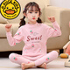 G.duck兒童睡衣純棉秋衣秋褲保暖內衣套裝中小女孩子春秋長(cháng)袖女童家居服 粉草莓(中領(lǐng)) 130 cm 建議6-7歲