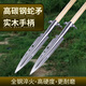 競冠高端品質(zhì)長(cháng)矛高錳鋼頭加厚尖頭鏟子野外多功能野營(yíng)探險豬矛劈柴用 多功能 矛頭+1.2米一級椿木柄