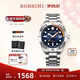 羅西尼（ROSSINI）手表男 男士手表送男生夜光運動(dòng)潛水機械表藍盤(pán)鋼帶5240219