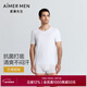 愛(ài)慕先生男士純色春夏打底60支莫代爾抗菌凈痕上衣V領(lǐng)短袖N(xiāo)S12U54 白色110 XL 175