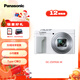 松下ZS99 （Panasonic）便攜式長(cháng)焦數碼口袋相機 白色