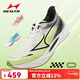 海爾斯KM3PRO全掌碳板2026新款學(xué)生田徑專(zhuān)業(yè)體考比賽專(zhuān)用競速跑鞋 古德白 （偏小，建議拍大一碼） 43