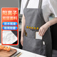 COODORA陽(yáng)離子圍裙防水防油污家用加厚高級廚房掛脖罩衣男女時(shí)尚圍腰